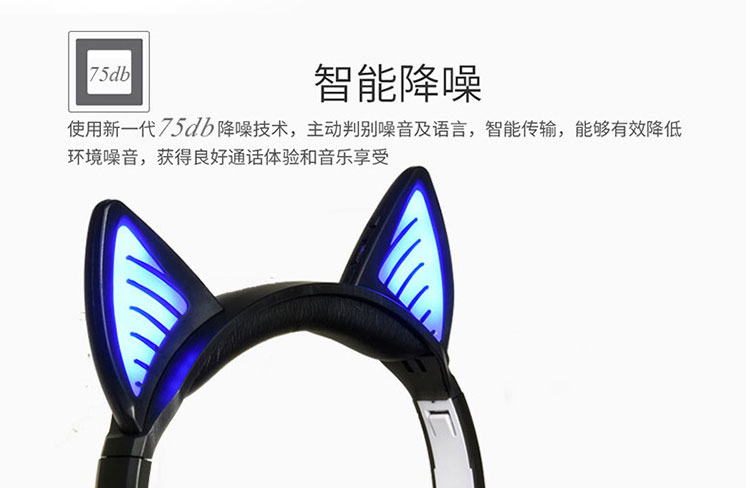 藍牙貓耳朵耳機15